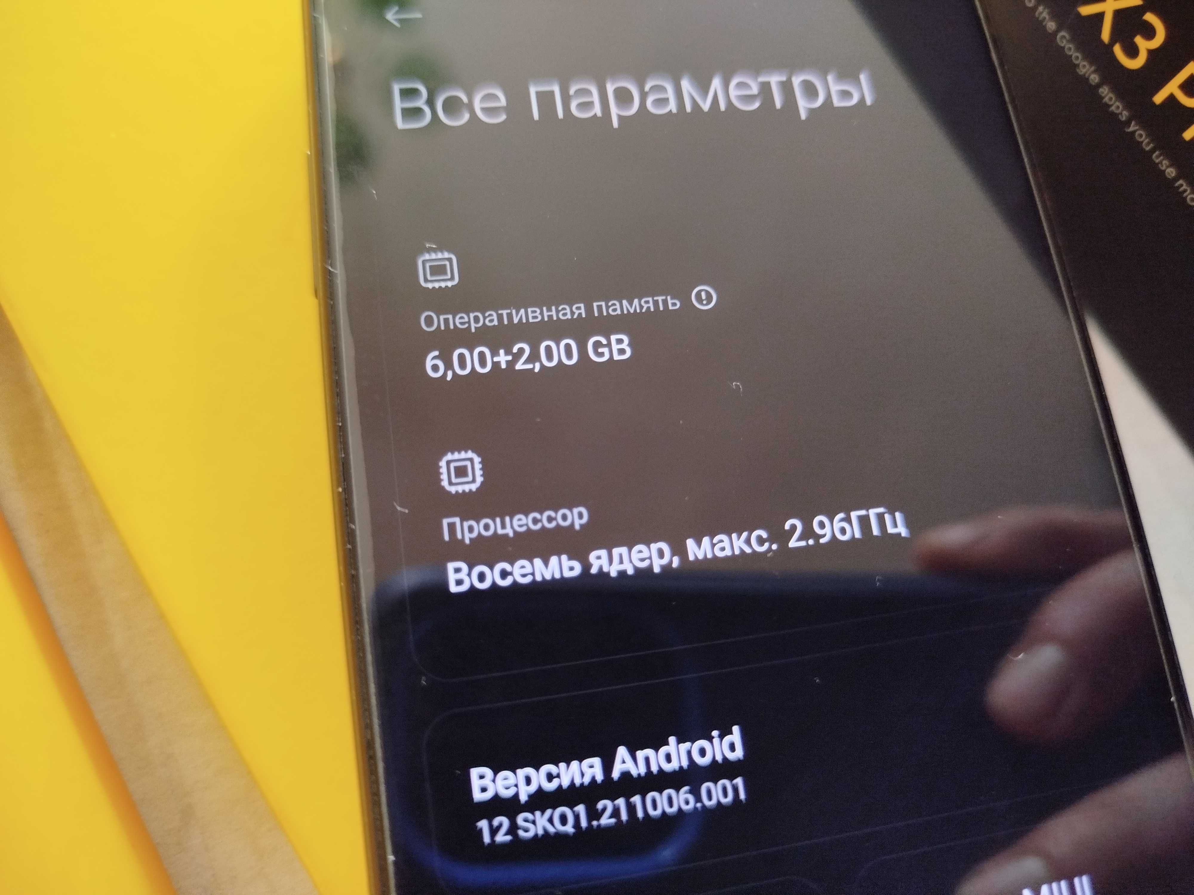 Смартфон Poco X3 Pro 6/128 працюе з перебоями