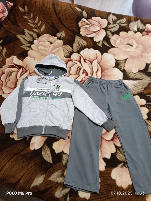 Спортивний костюм