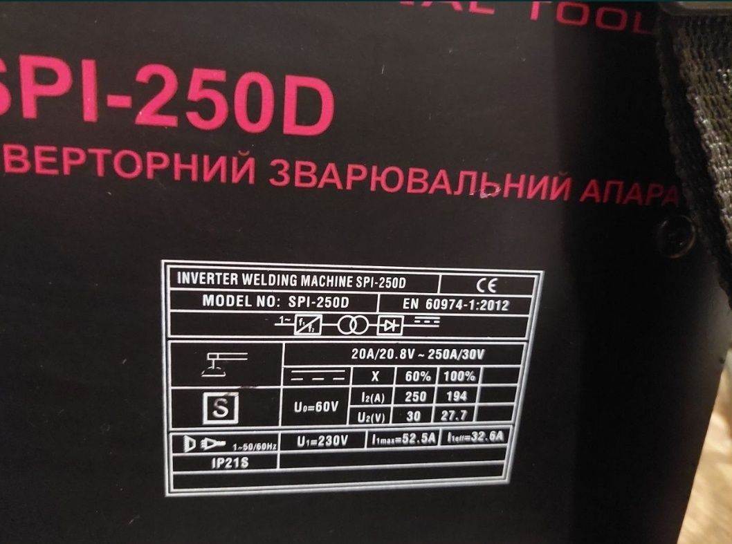 Сварочный аппарат сварка StartPro 250A Дисплей Как новый
