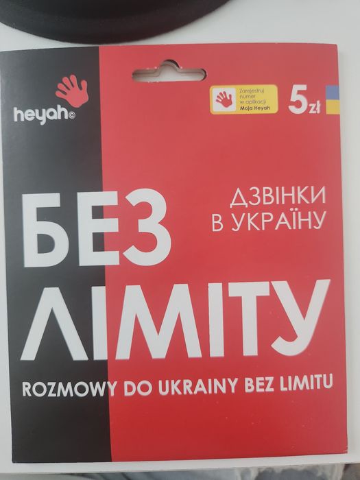 Starter HEYAH 880_880_051 Karta SIM UNIKATOWY Złoty Prosty Łatwy Numer