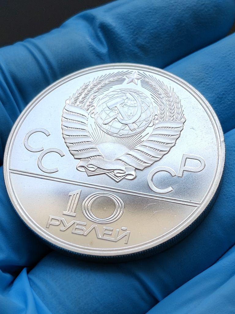 10 rubli olimpiada 1980, rok bicia  1979 srebro