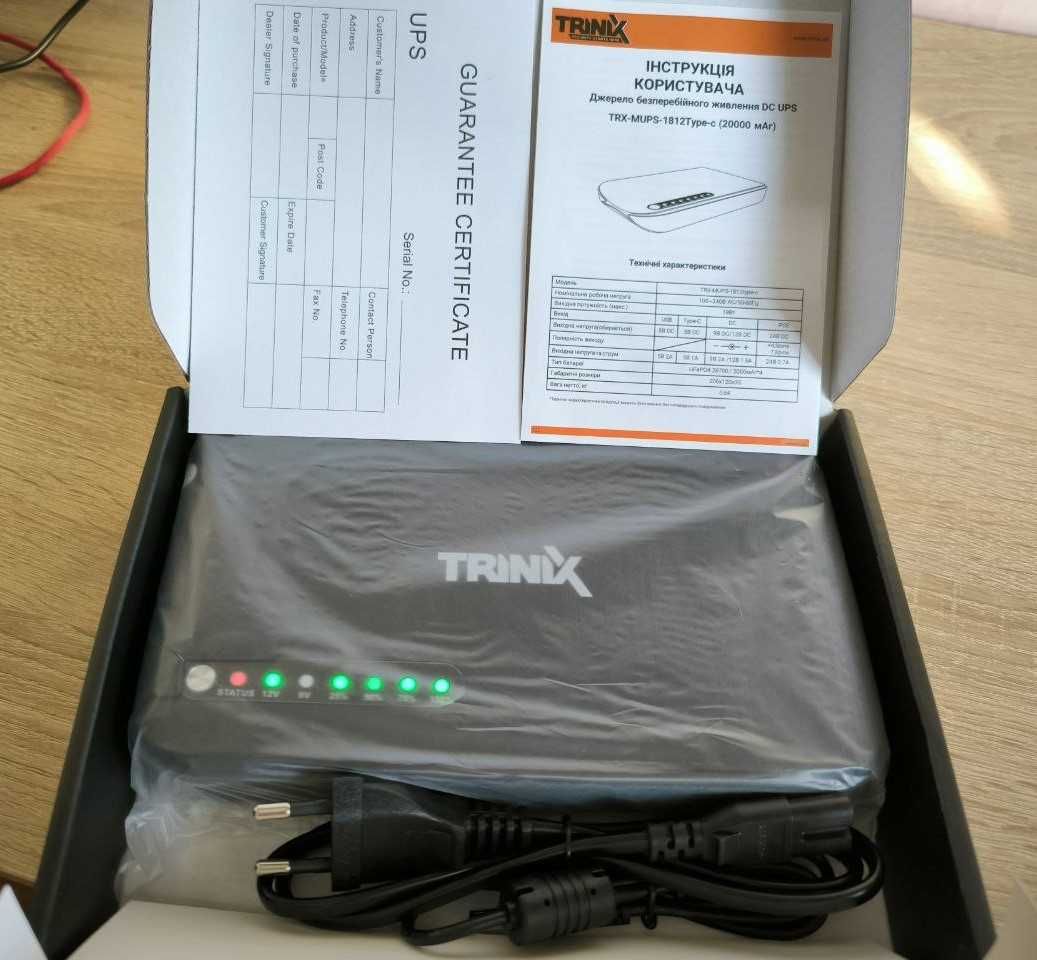 Джерело безперебійного живлення DC UPS Trinix TRX-MUPS-1812 Type-C
