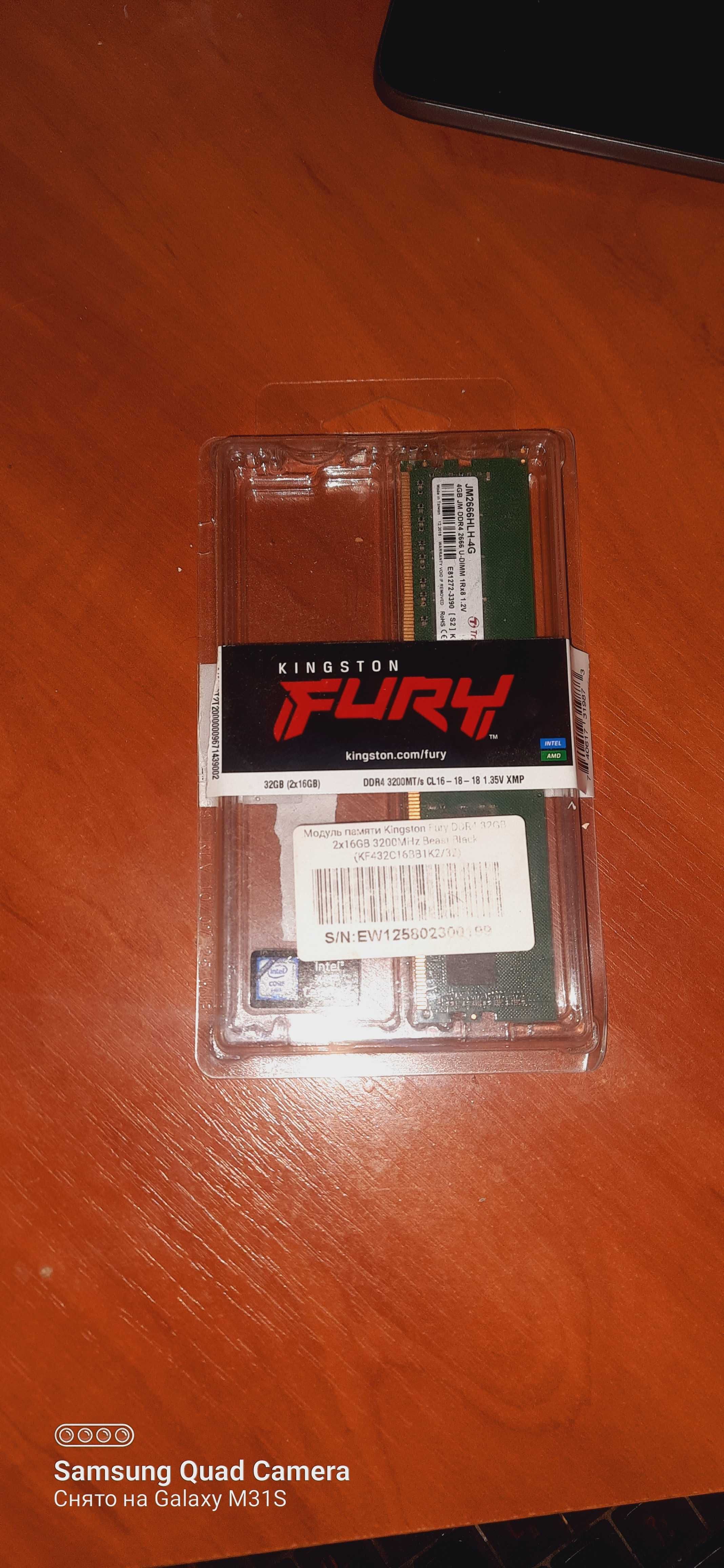 ОЗУ ddr4 2x4 8 2666mhz