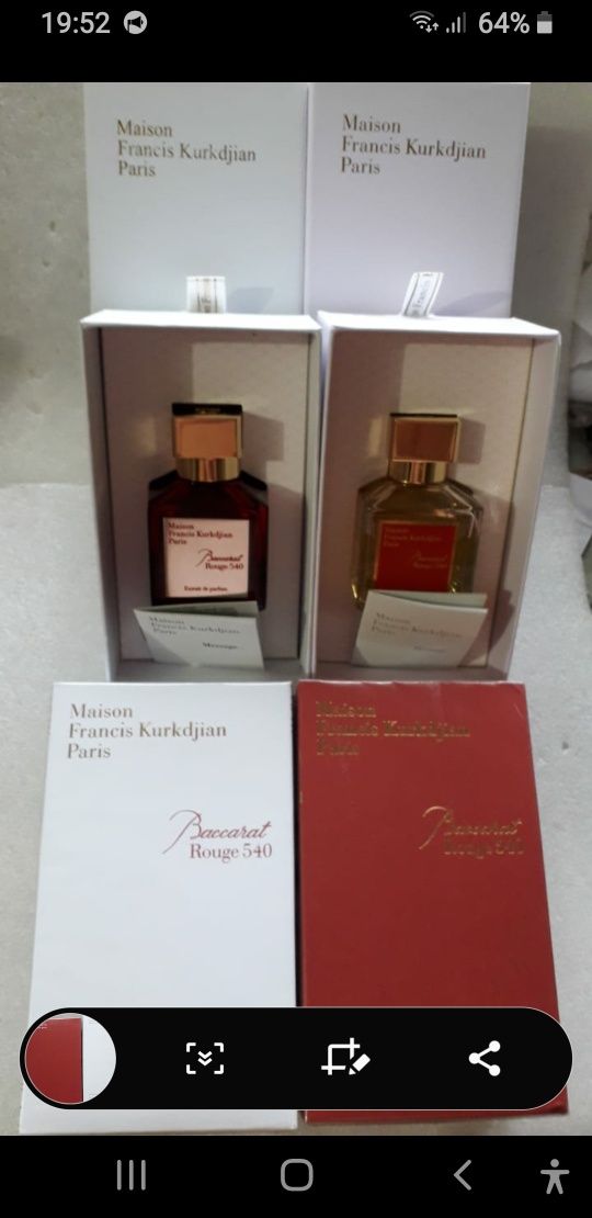 Baccarat Rouge 540.Extract.Баккара руж 540.духи.парфумована вода.70мл.