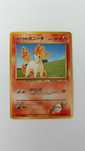 Blaine's Ponyta #077 Japanese Pokémon Challenge From The Darkness 1996