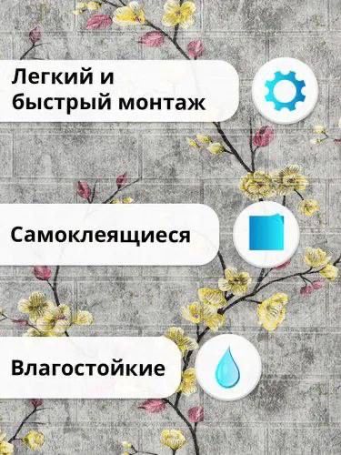 Новинка! Самоклеючі 3д панелі, самоклейка на стіни, шпалери, обои
