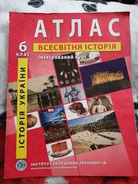 Атлас  всесвітня історія 6 клас