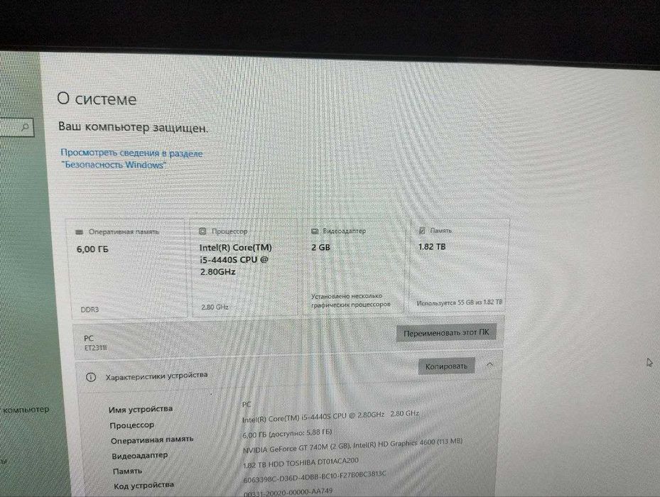 Продам компьютер - Моноблок ASUS All-in-One PC ET2311I