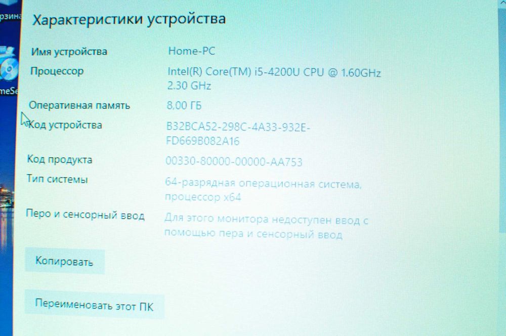 Игровой  ноутбук Toshiba z30 (Core i5/ 8Gb/SSD/video 2Gb)