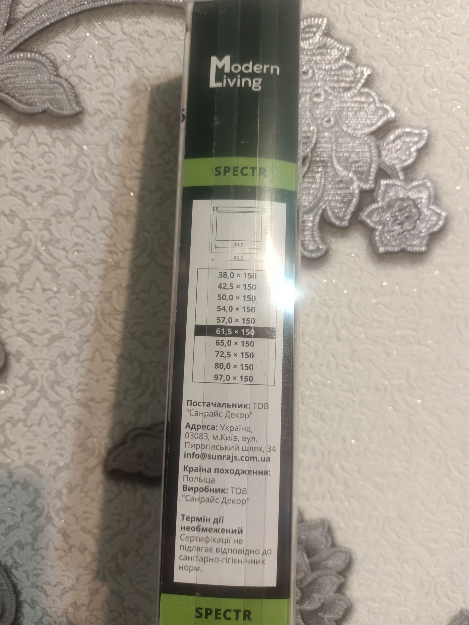 Ролет 61,5*150 серого цвета