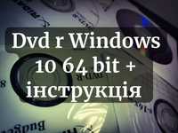 Оголошення: Windows 10 64-бітний DVD з інструкцією