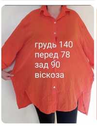 Рубашка сорочка блуза 60 62 р