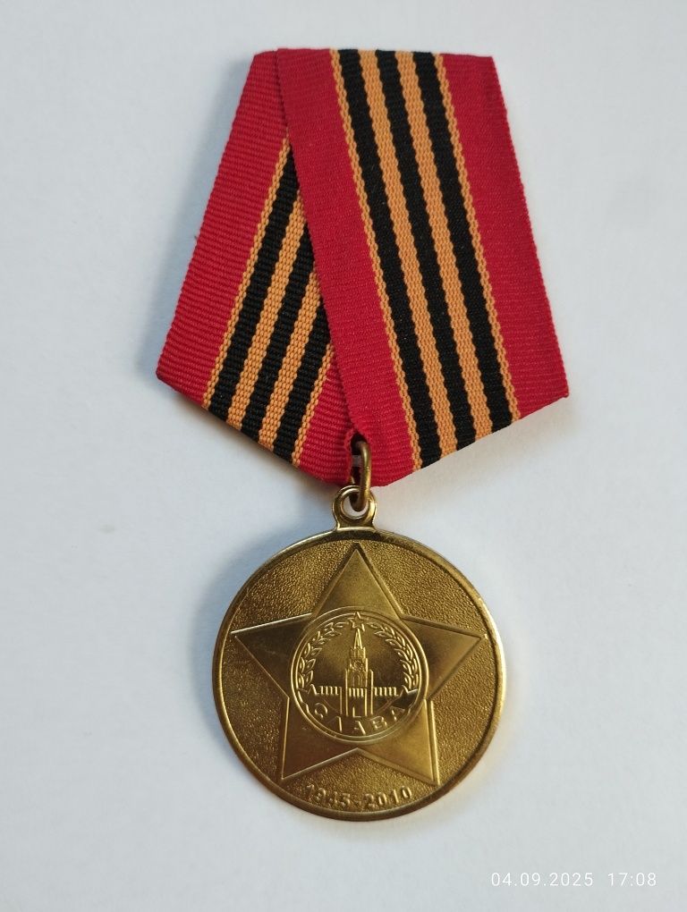 Продам юбилейный нагрудный знак.