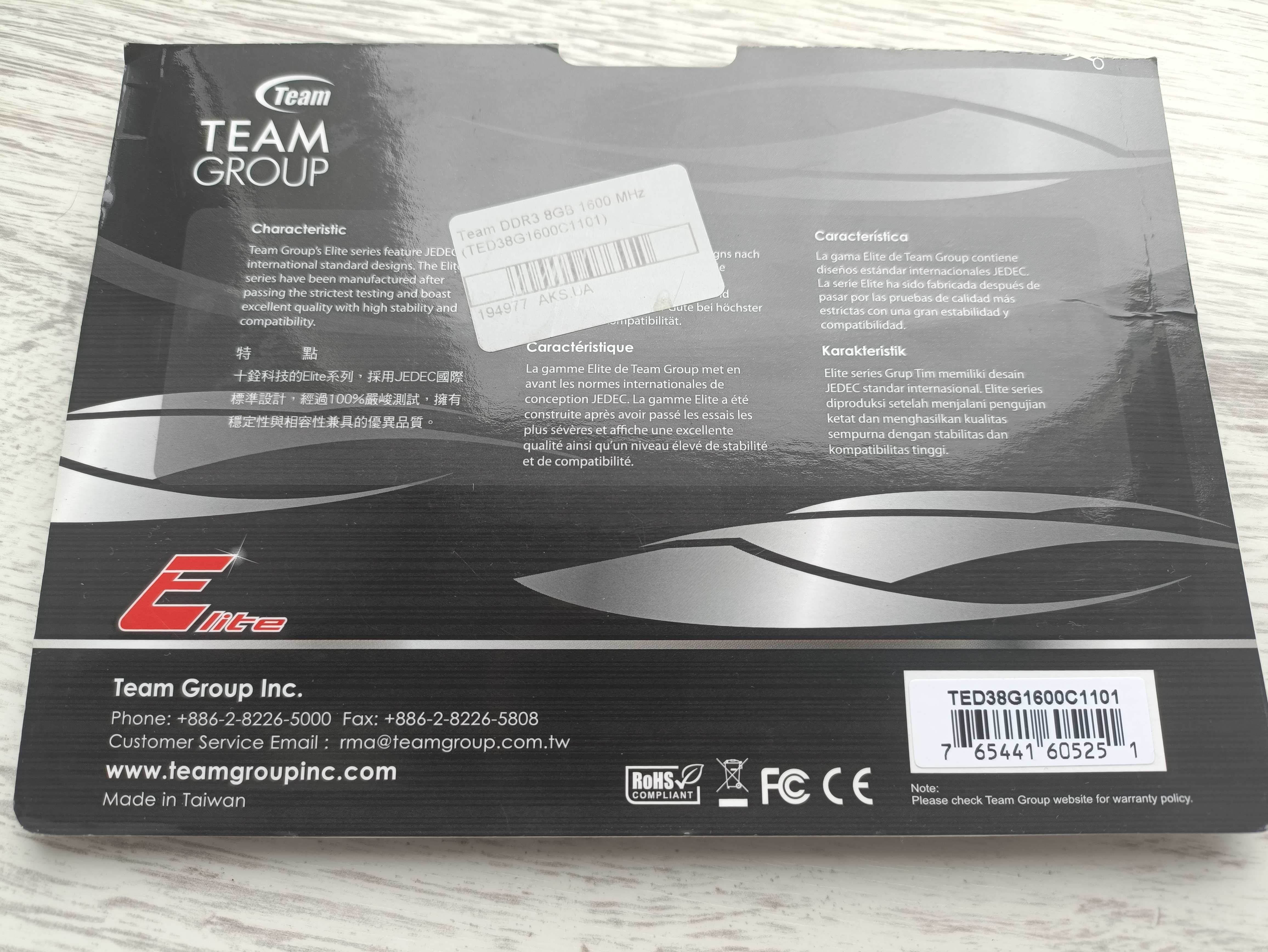Team DDR3 1600 8Gb