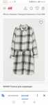 Сукня для годуючих h&m