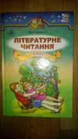 Учебник Литературное чтение 4 класс Вера Науменко