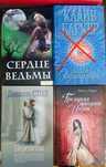 Книги. Романы– любовь, драма, приключения!
