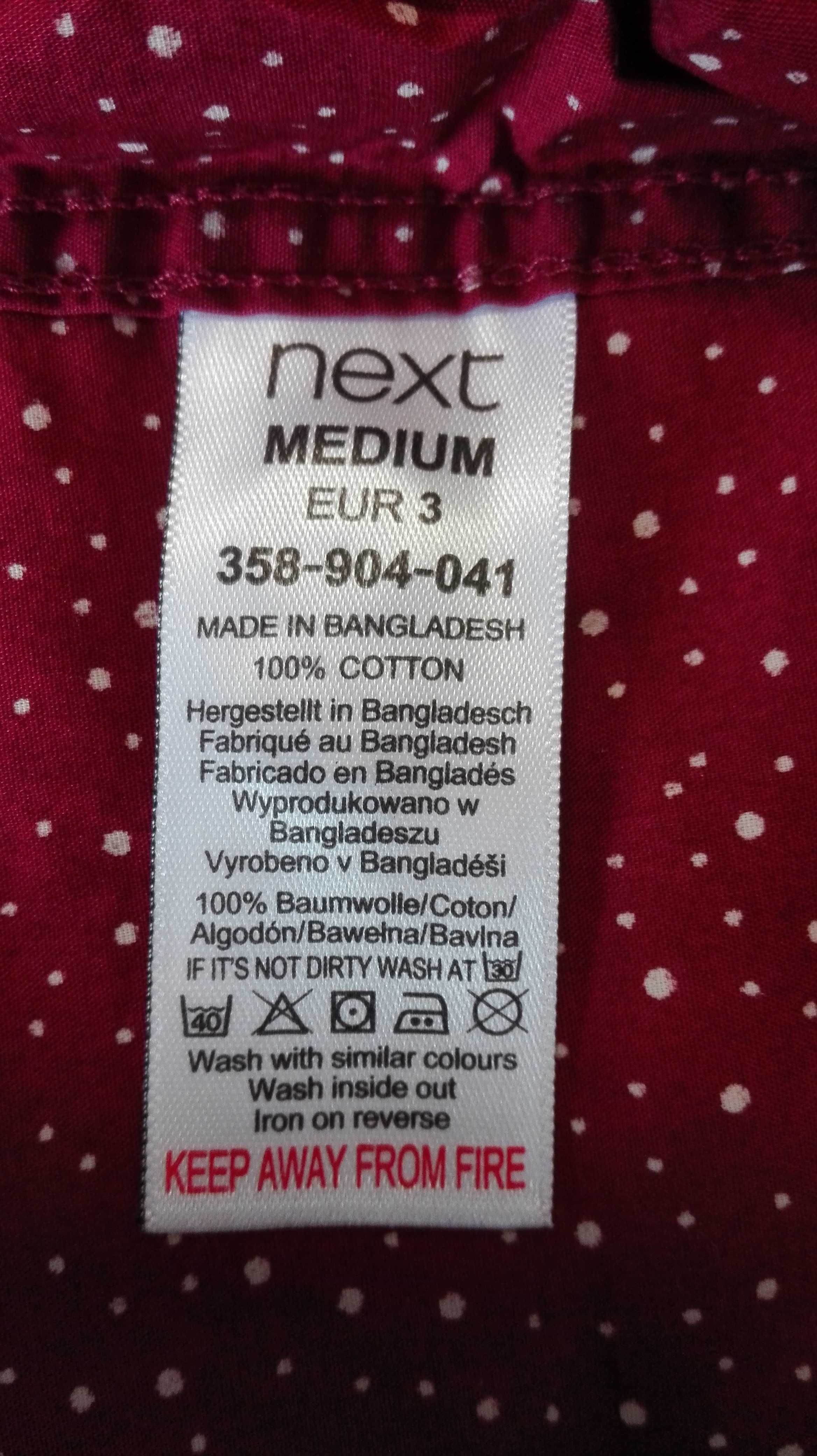 Koszula męska z krótkim rękawem NEXT M