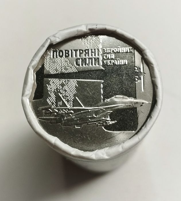 Рол "Повітряні Сили ЗСУ" 25 монет, 10 грн НБУ 2020 року
