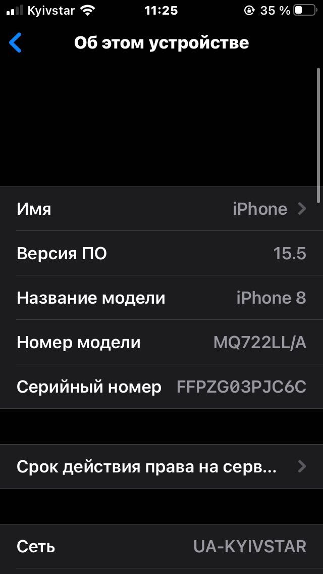 Продаю iPhone 8 64 GB
