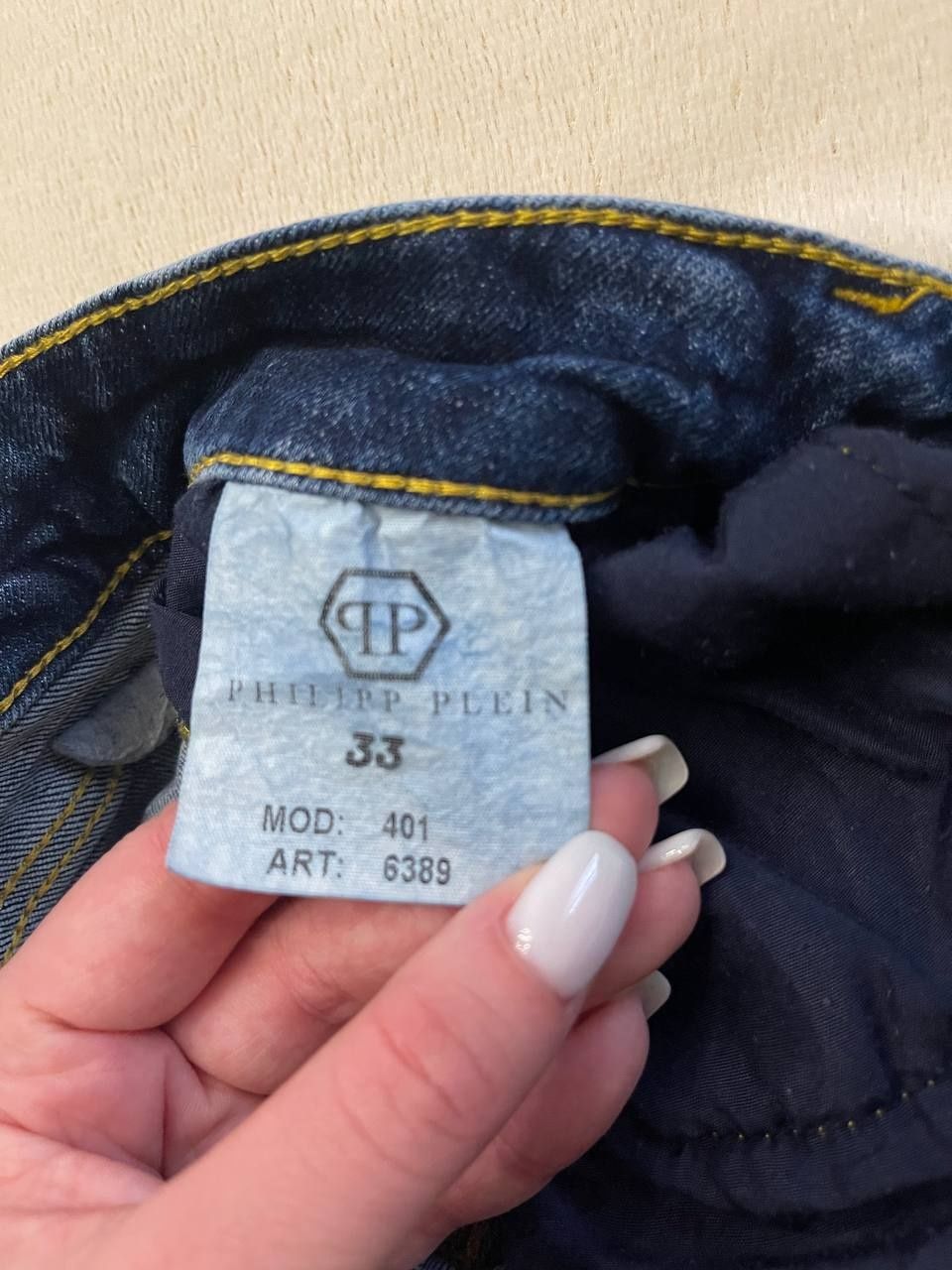 Джинси Philipp Plein жіночі