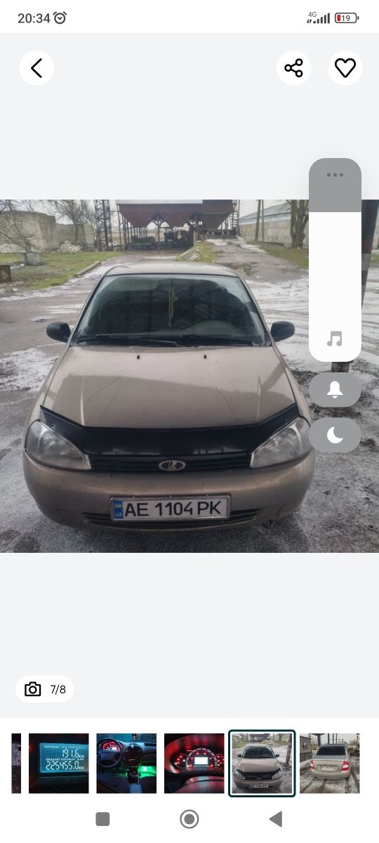 Калина 118 . Ваз