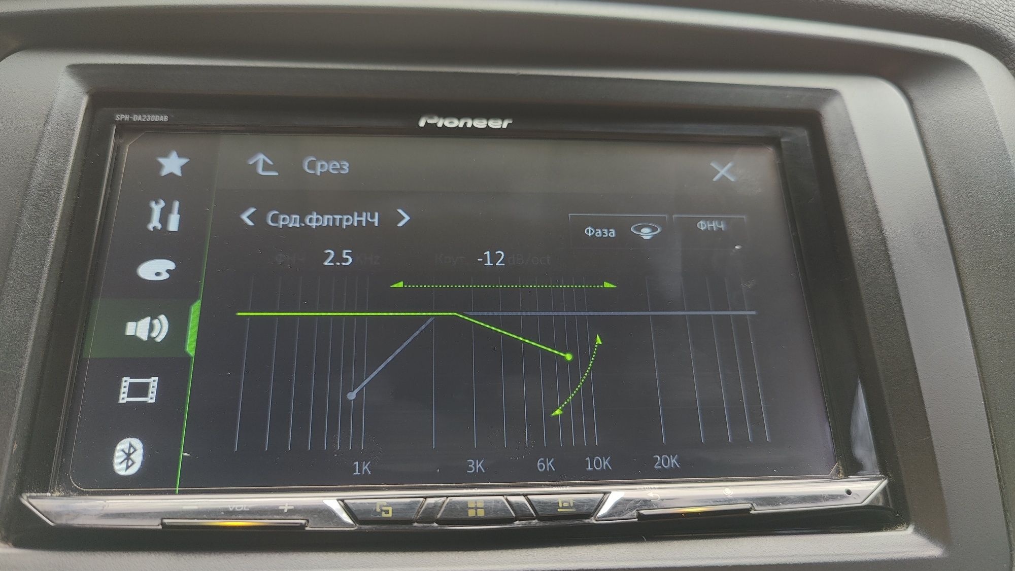 Магнитола  Pioneer SPH-DA230. Процессорная.