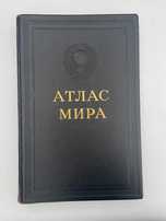 Atlas Mira (1954) radziecki atlas świata | Monumentalne wydanie z ZSRR