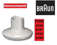 Крышка Редуктор чаши 500 и 1000 мл блендера Braun 4191 4165 67050135