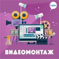 Видеомонтаж, монтаж видео, слайд-шоу, Youtube, tik Tok,