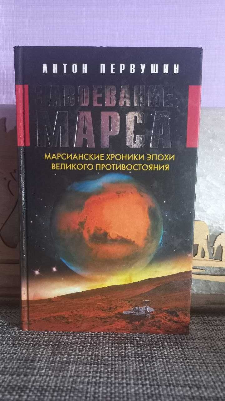Книги набор 11 шт