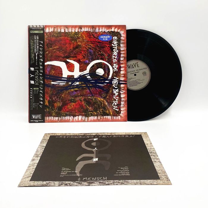Einsturzende Neubauten - Halber Mensch (PROMO) Japan Vinyl Industrial