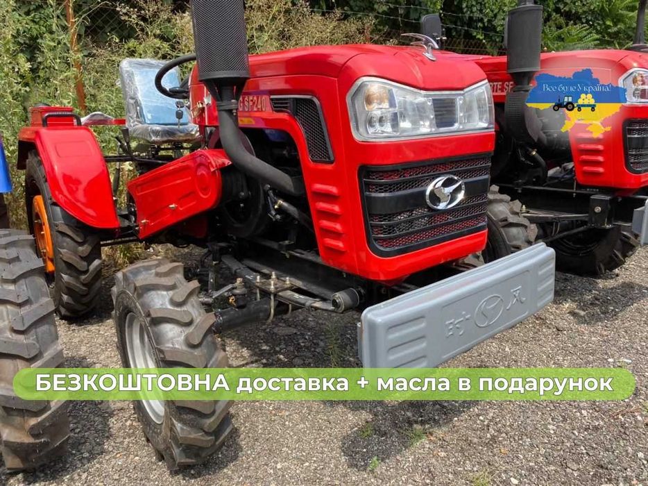 Мінітрактор ШИФЕНГ СФ- 240 Доставка безкоштовна МАСЛА+ЗІП+Гар-я 2р