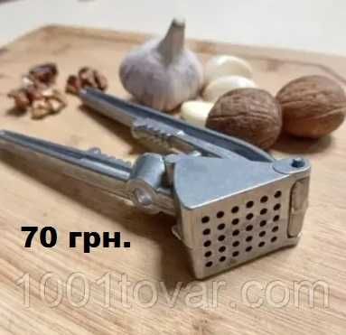 Часникодавка з нержавіючої сталі  - Прес для часнику - Garlic Press.