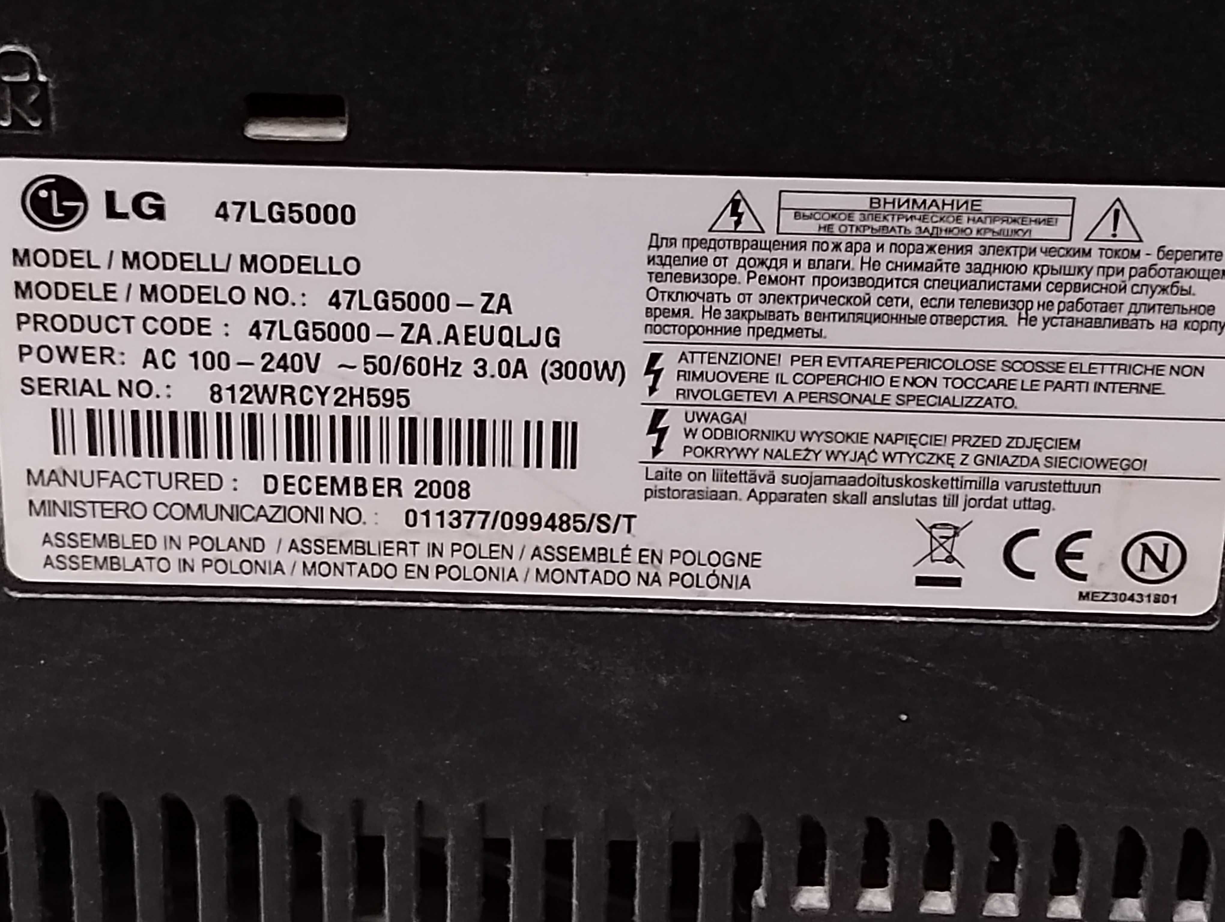 Telewizor LG 47 cali - uszkodzona matryca