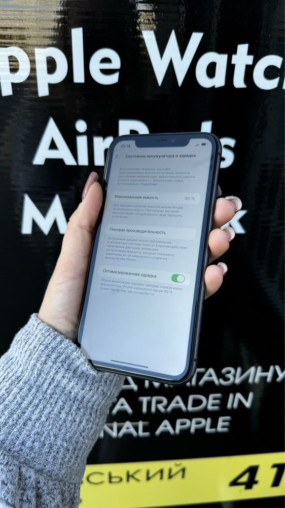 Iphone 11 256gb Neverlock. Полный комплект,родная коробка. Гарантия