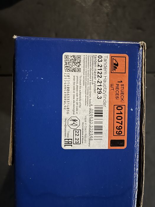 Bomba de travão central golf 5