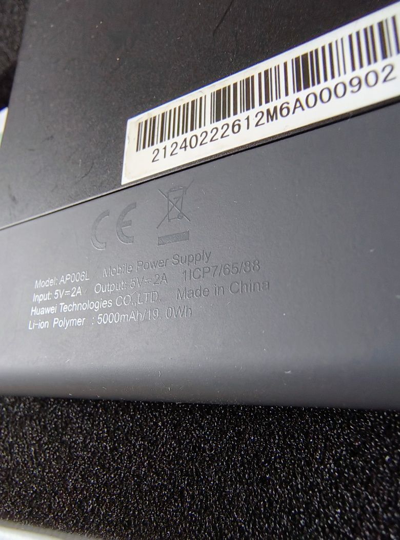 Huawei Power Box (Powerbank, kabel micro USB, Selfie Stick, adapter C)