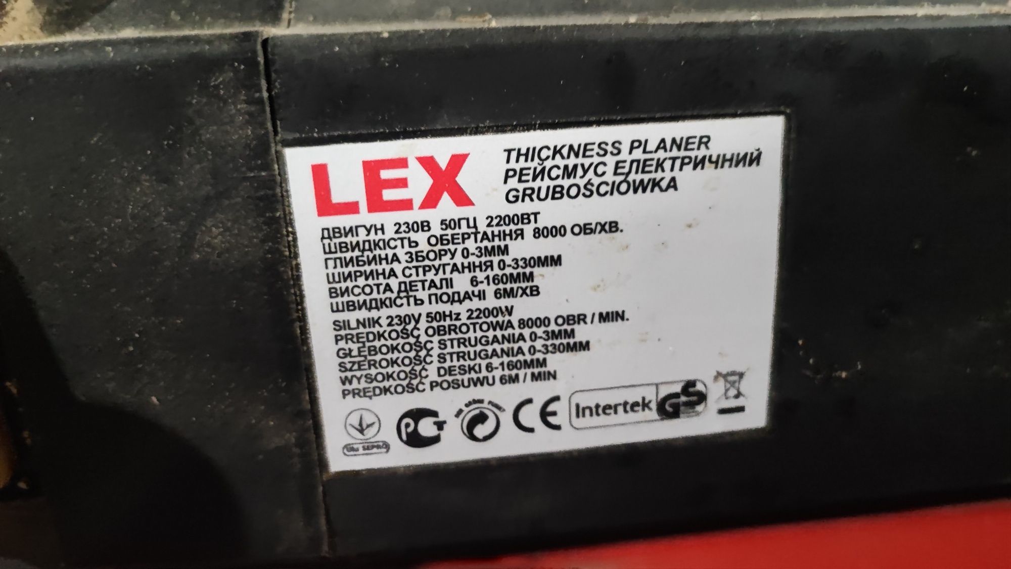Продам рейсмус электрический  LEX