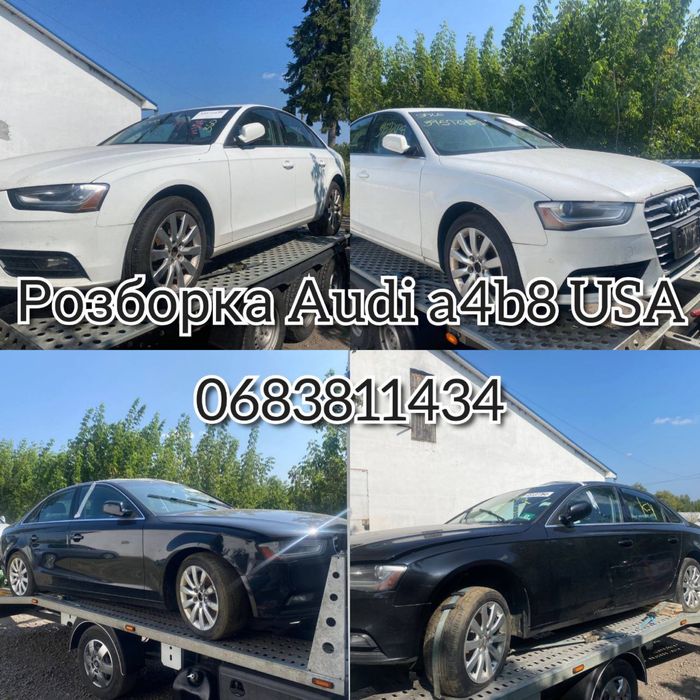 Разборка ауди а4б8 шрот запчасти audi a4b8 USA