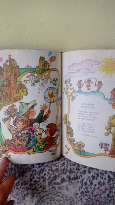 Українські дитячи книжки перепліт 9 шт друкарський стан