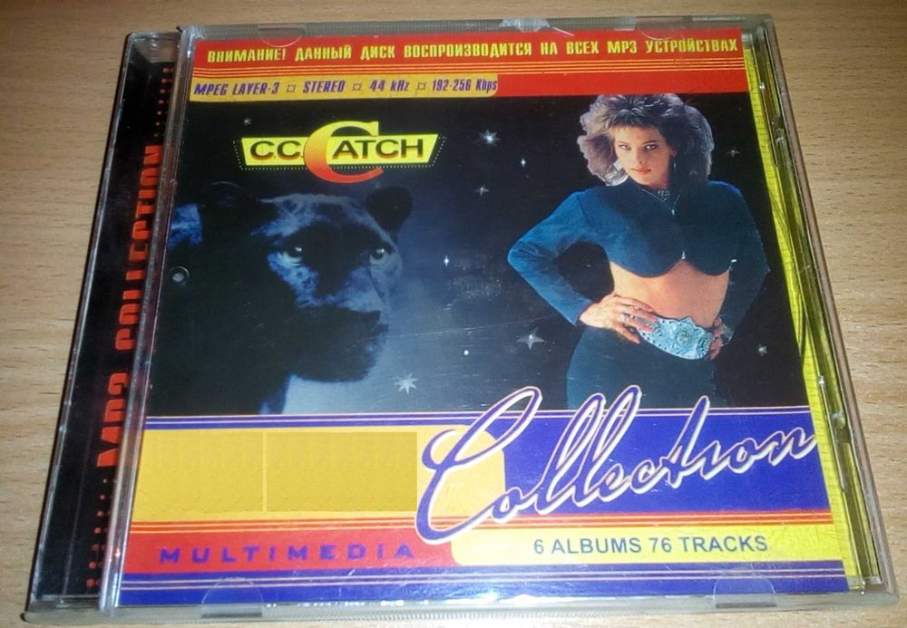 Компакт диск CC Catch