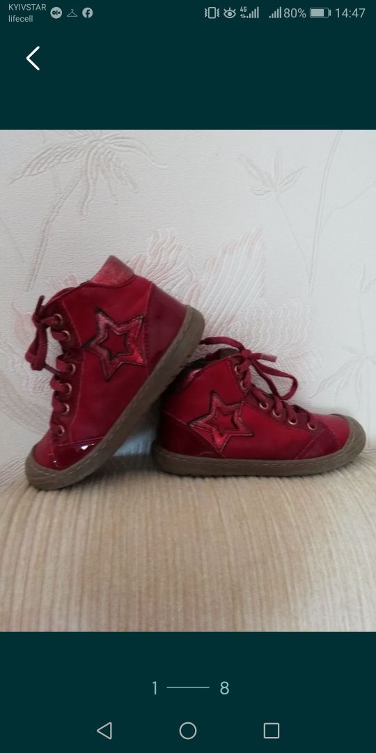 Красивые кожаные ботинки Италия 24 р. 15 см. Romagnoli