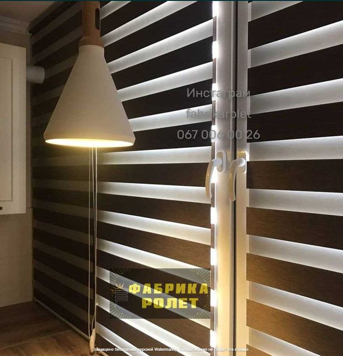 Скидка от производителя, тканевые шторы День Ночь, ролеты Нововолинськ