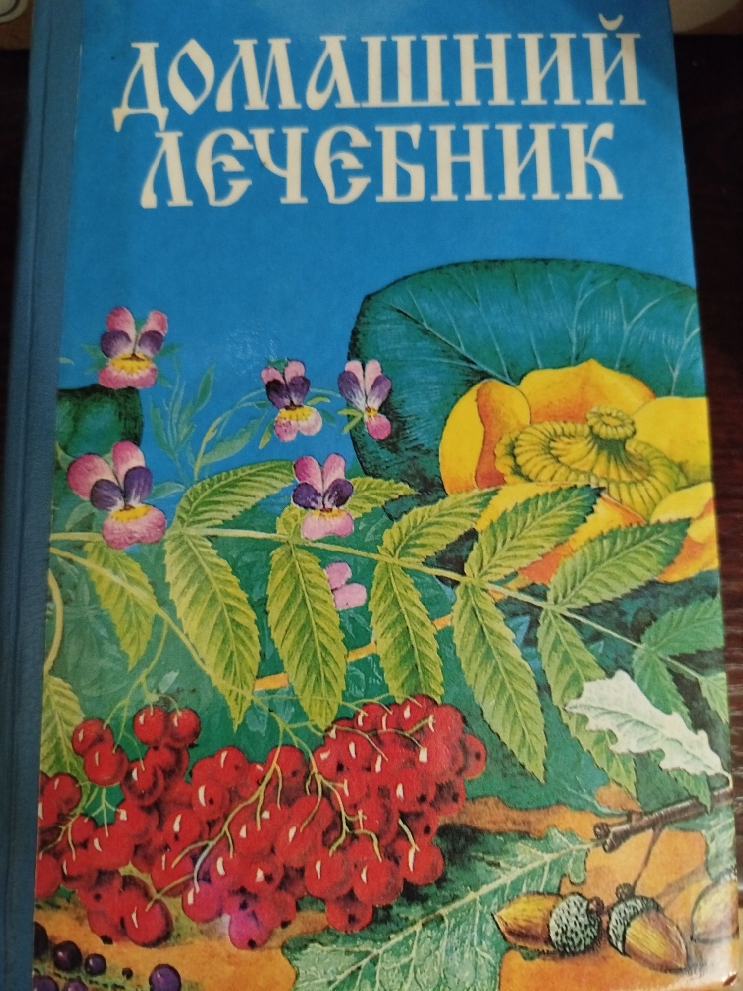 Книги в гарному стані