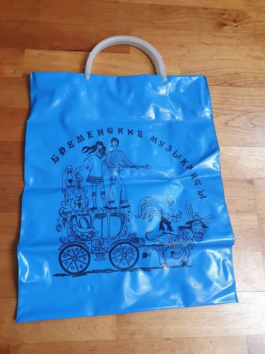 Вініловий пакет СРСР