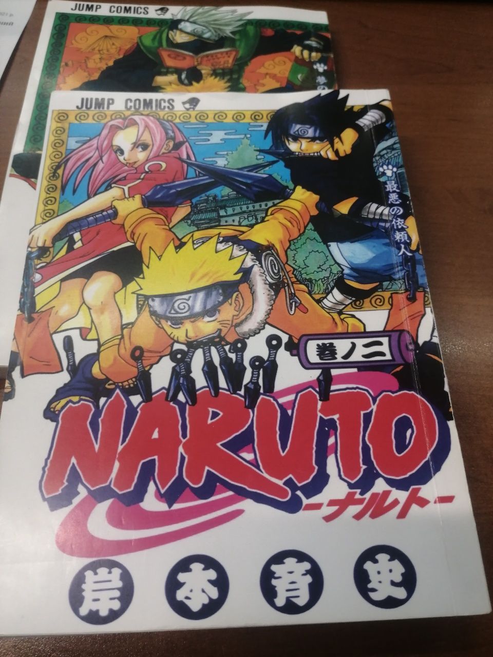 Манги NARUTO 1,3 том