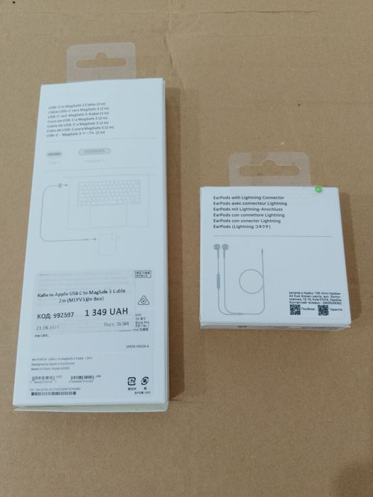 Коробка упаковка техніки Apple