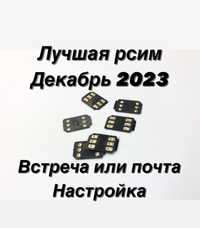 Разблокировка Iphone НОВЫЙ МЕТОД 100% Heicard V26 pro Rsim gevey чип