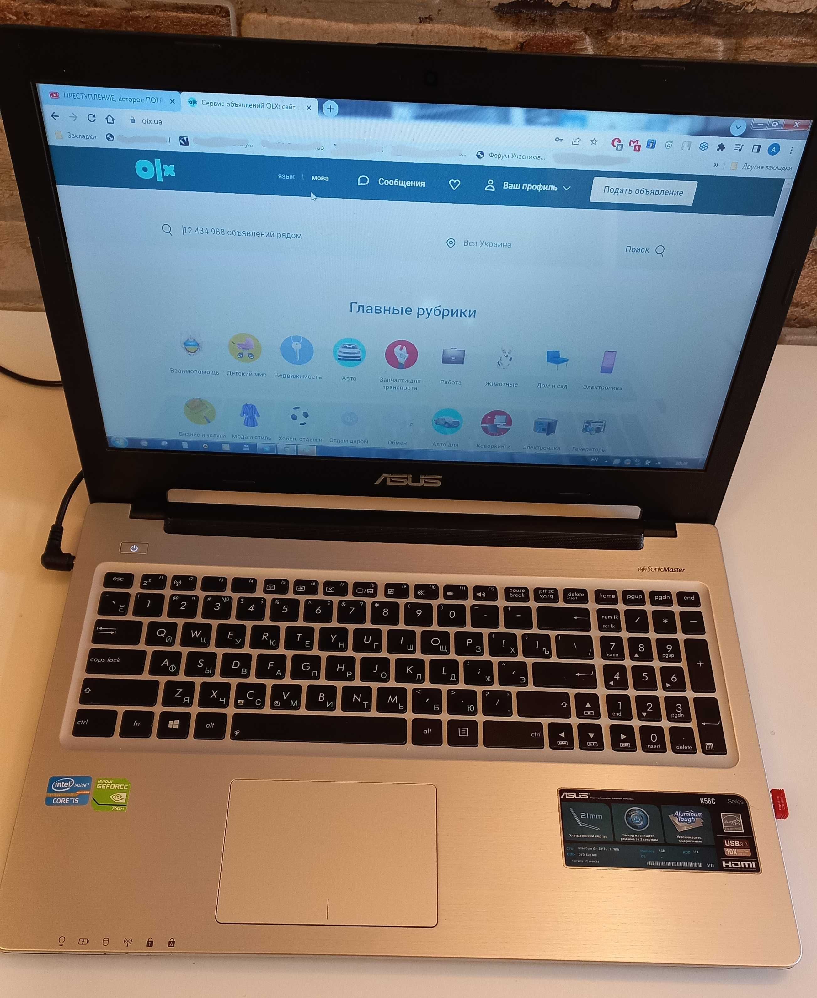 Ноутбук ультрабук ASUS K56CB